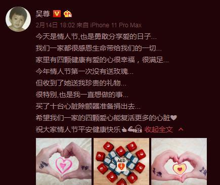 吴尊■吴尊与妻子林丽吟16岁合照曝光：将生活过成偶像剧才是真男神！