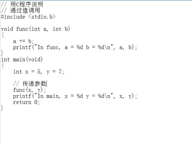 呼叫者|空投您需要的C / C ++中的参数传递技术