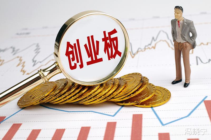 创业板@创业板会一直涨，涨到你怀疑人生，涨到你敢追高，就开始跌了