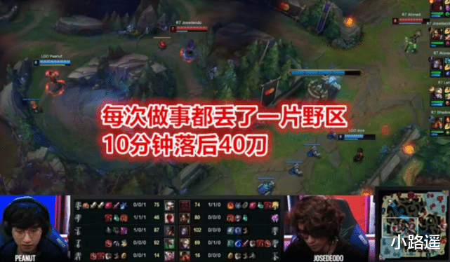 LGD|LGD入围赛出线真的悬了？小花生埋怨队友，狼行自信心彻底被打碎！