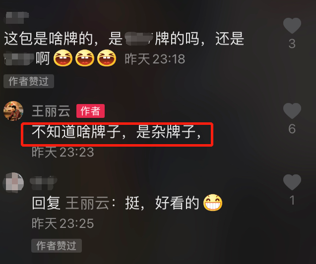 王丽云|65岁王丽云近况曝光，身材臃肿不修边幅，生活节俭背杂牌子包？