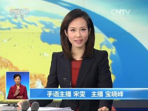 央视|央视主播读错县名,结果却意外刷屏,网友:千万广告费都没这效果