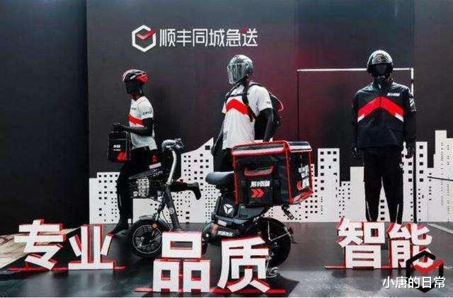 『顺丰速运』顺丰低调进场!美团饿了么能否抵住丰食的冲击?