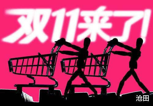 蚂蚁金服|“双十一”，美国大选，蚂蚁集团上市日期不一般