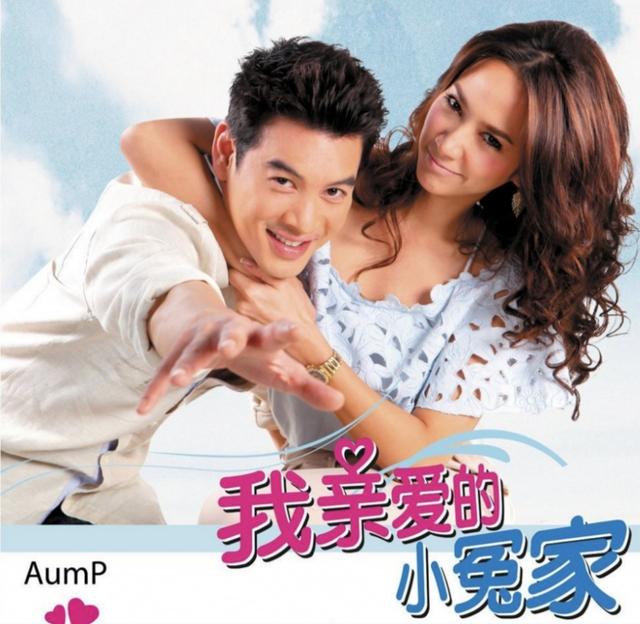 aump|这些泰国女星出道十几年还很火，一人一部爆款泰剧告诉你凭什么