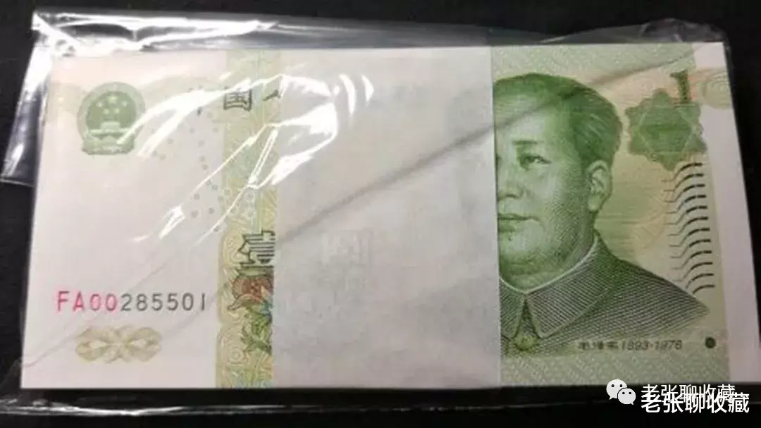 钱币|看似普通的1元纸币，收藏价值不一般，谁手里有？