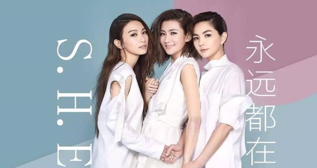 [Selina]20年后再看S·H·E：为何Selina、Hebe、Ella差距那么大？