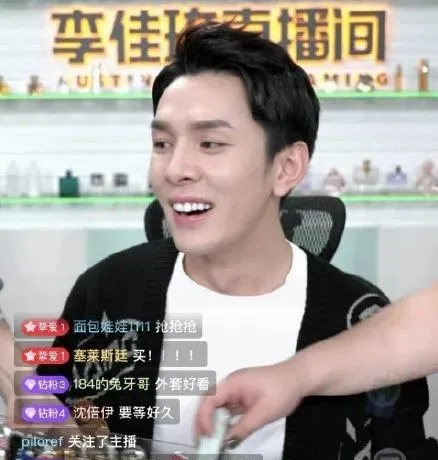 李佳琦|离开李佳琦142天后，小助理活成了顶级富豪