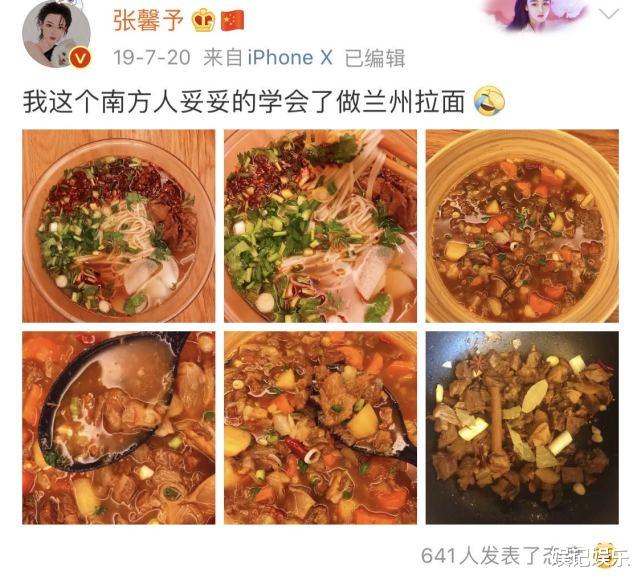 张馨予|张馨予跟老公回家过节，一起逛美食街，手比大锅撒娇说自己拳头小