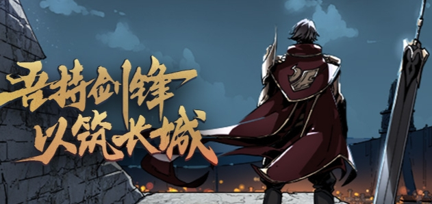 「王者荣耀」王者荣耀：S20赛季9号开启，4款新皮肤免费拿，17款皮肤实锤上线！