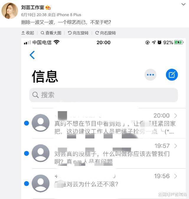 沈梦辰|《乘风破浪的姐姐》沈梦辰淘汰,芒果派“亲闺女”垫背:太委屈