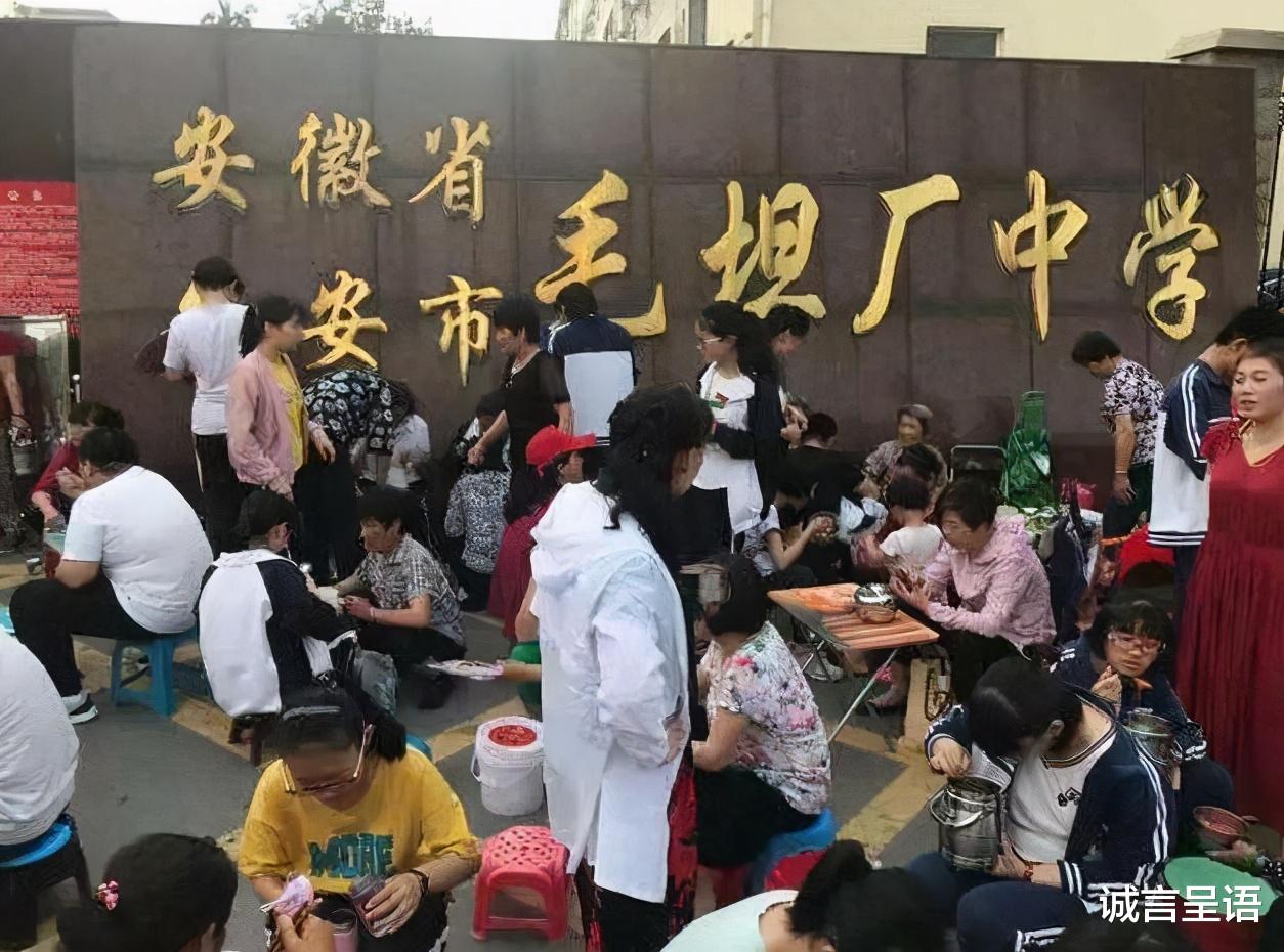 中学|对“超级中学”的吐槽,一场从教育平权,到“逆向歧视”的闹剧