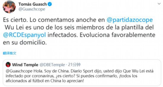 「武磊」外媒点评武磊确诊 四个字头衔震惊国人!