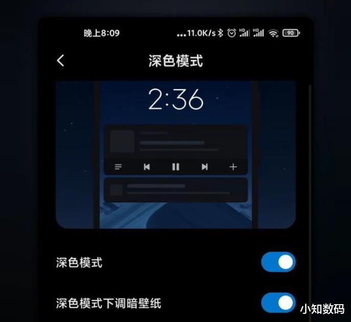 「4G」小米新系统定档4月27日,界面设计焕然一新,23款机型优先升级