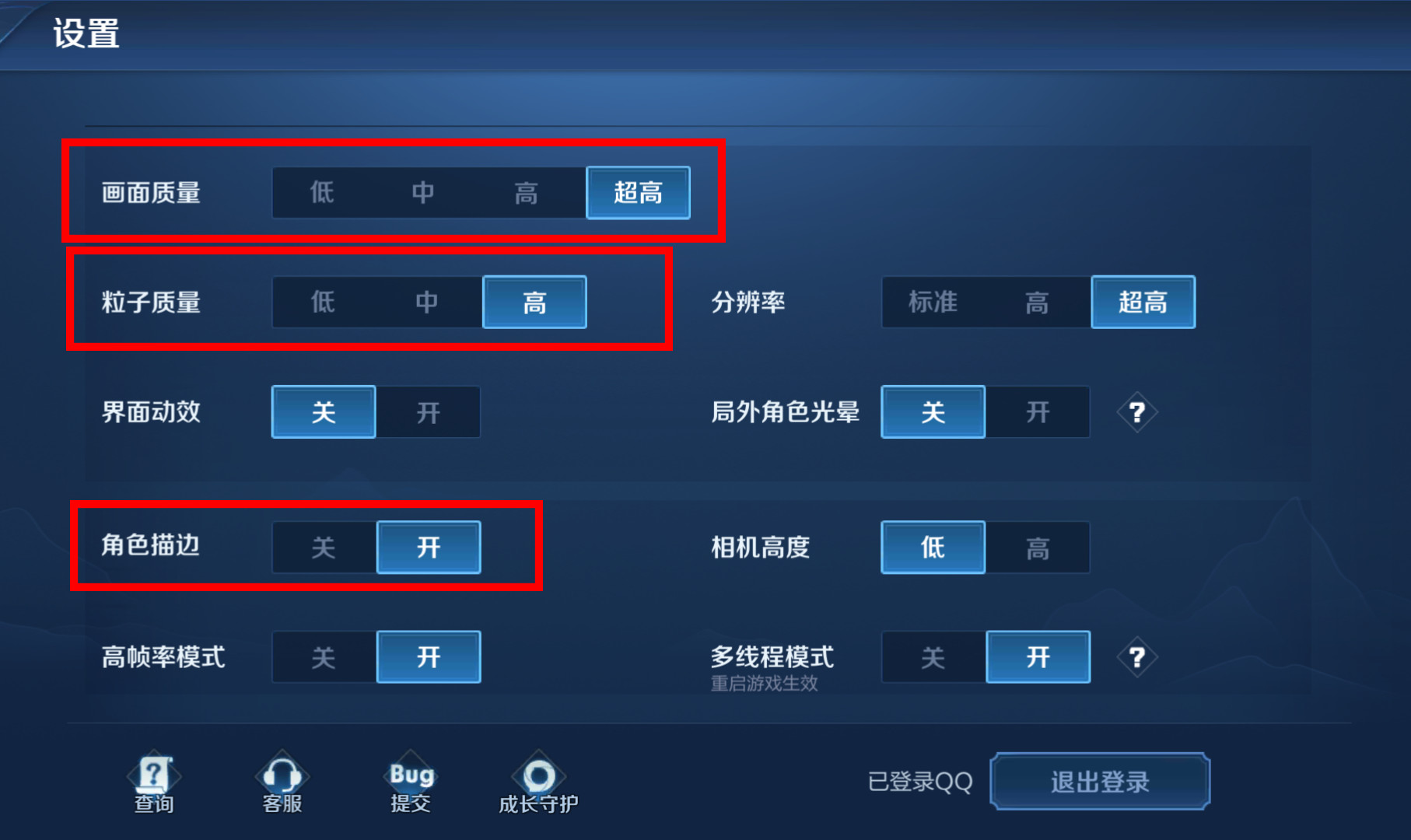 王者荣耀|拿到李小龙后，这3项功能记得调，秒升SSR级皮肤！