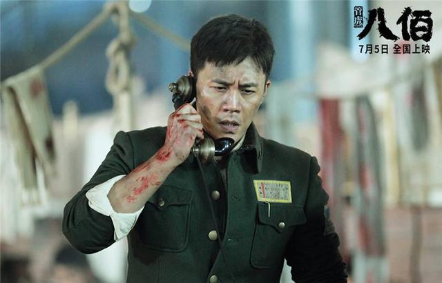 八佰|《八佰》突破17亿票房，5亿投资已经回本，华谊兄弟开始回血