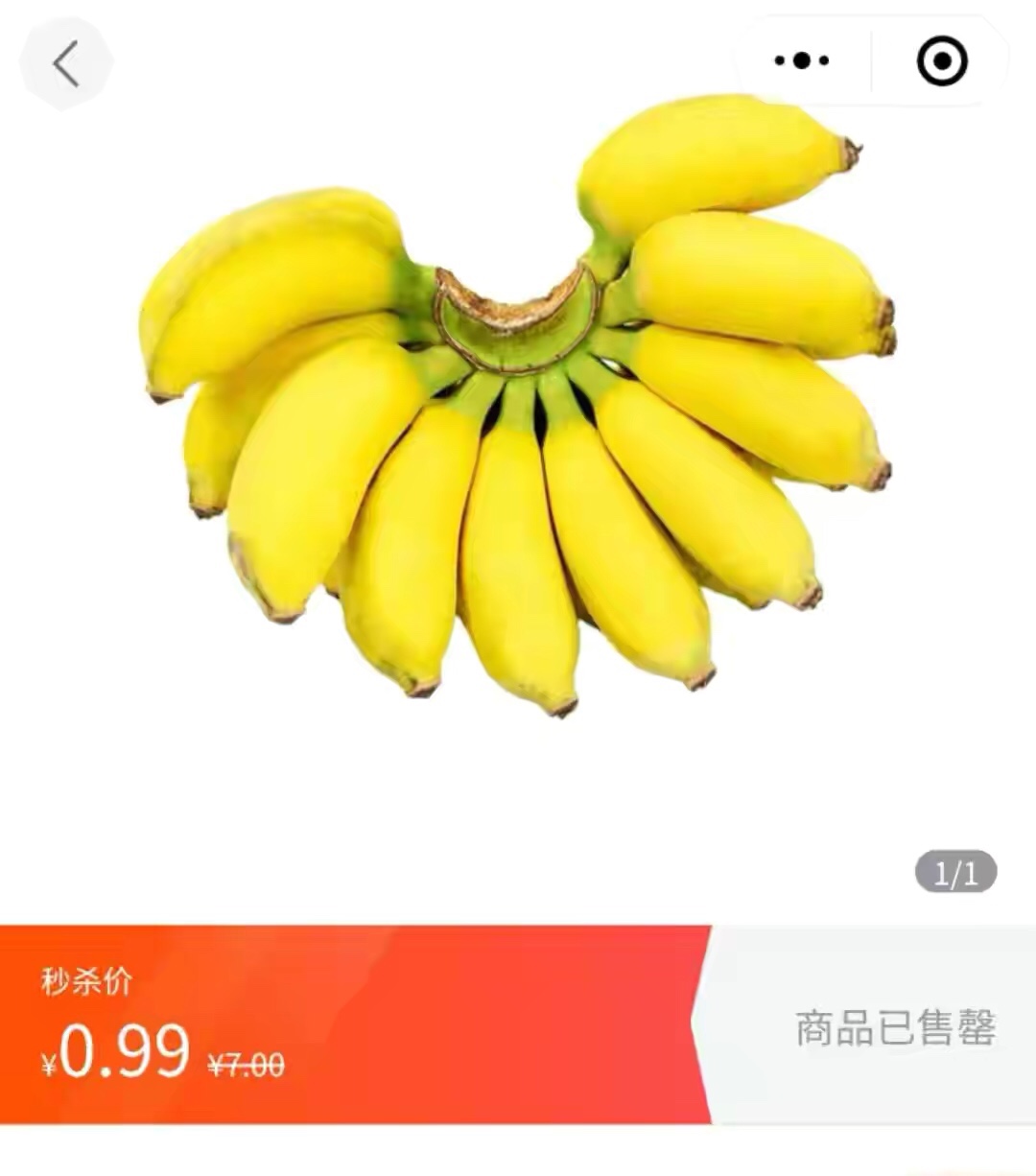 安卓|滴滴干不过兴盛