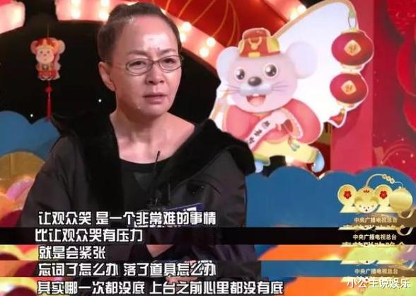 宋丹丹|23: 09巴图公开道歉,11140条恶评下,\小品女王\宋丹丹\现原形\