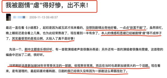 「小娘惹」《小娘惹》虐情催泪又狗血，为啥没遭弃剧，还这么好看？