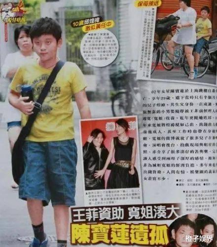 『陈宝莲』18年前，陈宝莲从24楼跳下，撇下的男婴如今已长成“少爷”模样