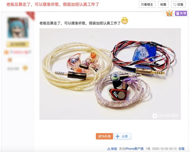 形式主义|当代职场胜利属于没家的人