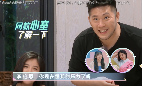 赵奕欢|赵奕欢仗着自己身材好，节目上语言犀利？当众攻击摄像师场面太尬