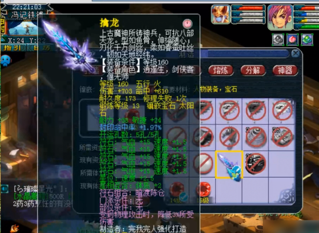 梦幻西游|梦幻西游：全服第一神封！额外+36%封印命中，斥资1200万R打造！