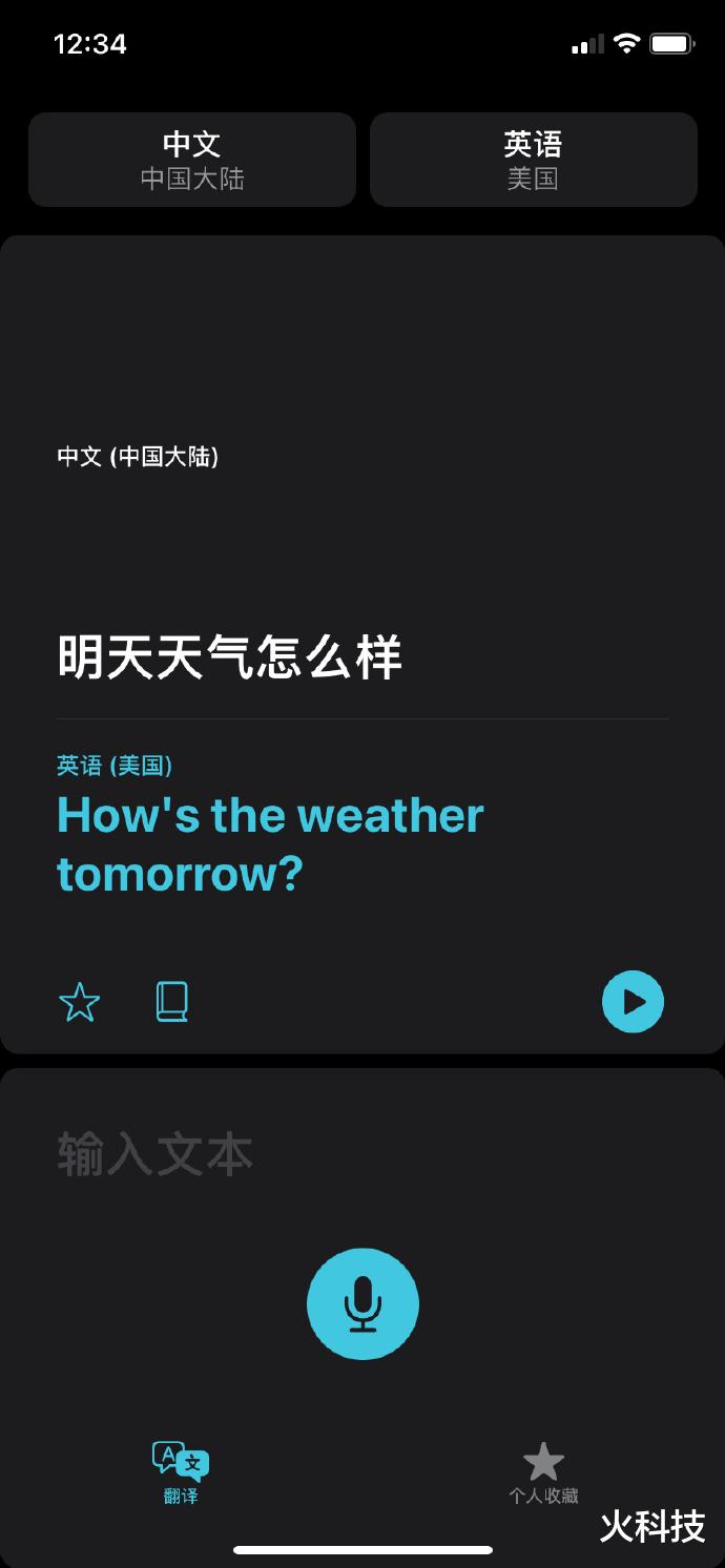 iOS14|iOS14 正式版明天上线，给大家汇总一些主要的更新内容及小技巧