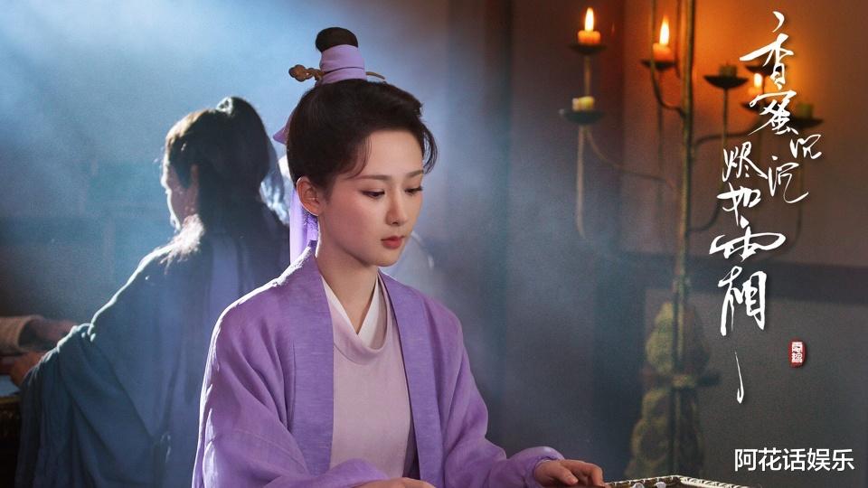 「古装剧」目前在拍的17部古装剧，你最期待哪一部？