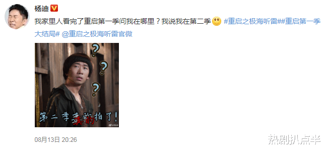 朱一龙|《重启》完结评分暴跌,朱一龙又一剧扑街,靠IP热度也救不了