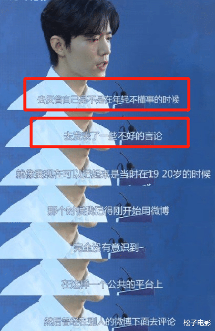 肖战▲肖战终于“认错”，近百万人投票，46%的网友不接受他的道歉