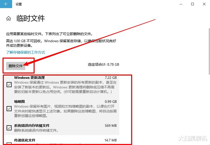 |干货：教你4招C盘清理方法，删除电脑90%垃圾文件！你学会了吗？