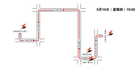 长春晚报|今晚起，花车巡游长春！连续三天