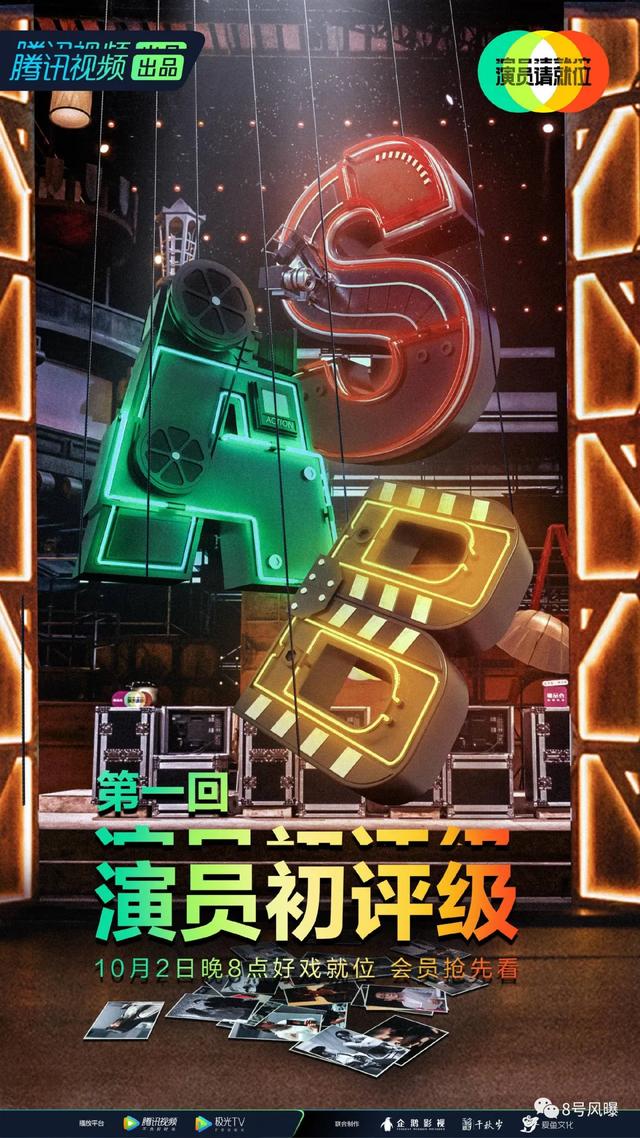 陈宥维|陈宥维的演技明明那么烂，是谁在捧他？