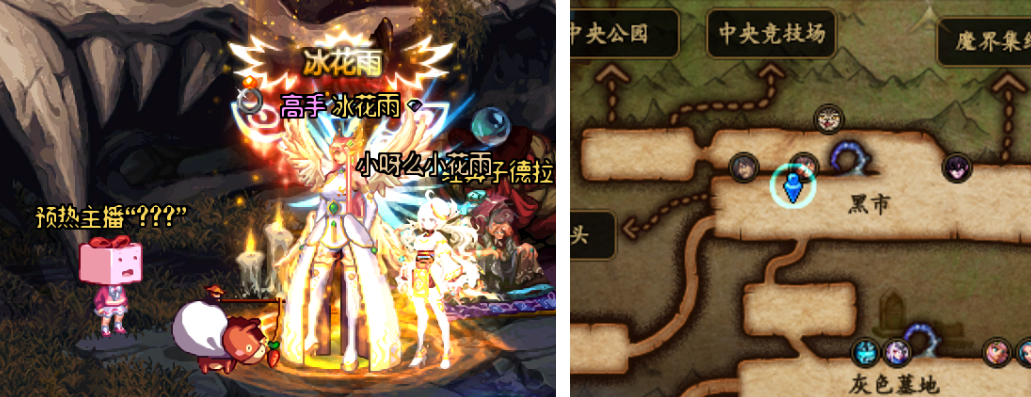 「地下城与勇士」DNF: 预热主播的所在位置