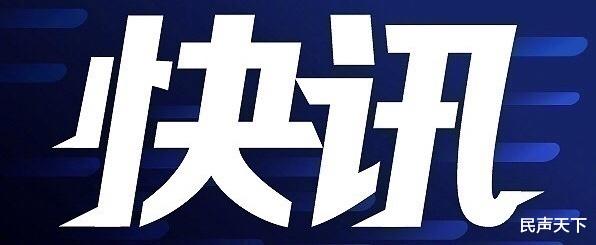 民声天下|又有关联！北京再确诊1例新冠肺炎病患！被其自大连返回岳母传染