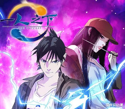 一人之下|《一人之下》突破500集！它距离“中国《海贼王》”，还有多远？