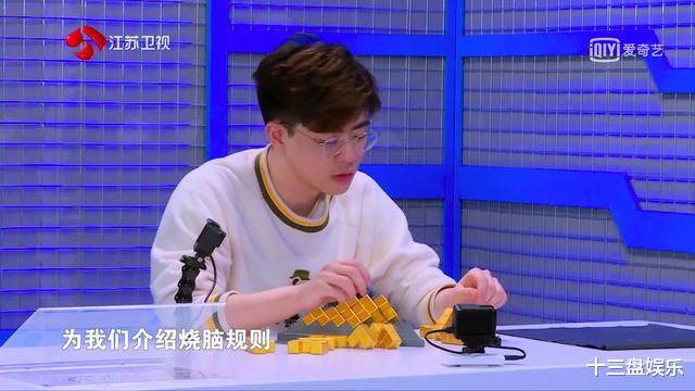 郭麒麟@《最强大脑》郭麒麟解出挑战S圈层题目，节目组不知作何感想