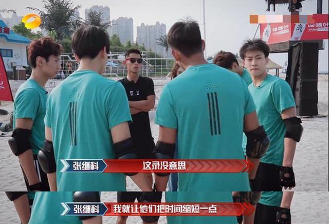 张继科|张继科录综艺怒摔麦克，要求导演更改规则，与景甜分手或跟此有关