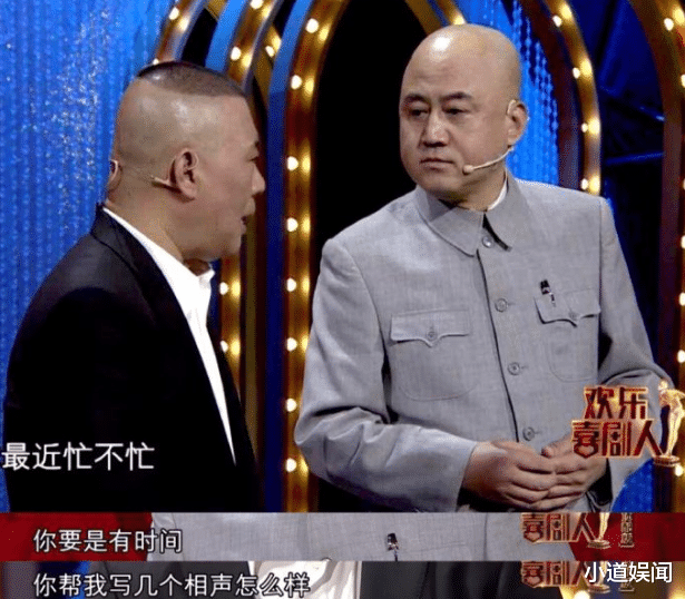 #方清平#方清平两度发文澄清被开蒙师父痛斥忘恩负义一事:纯属污蔑!