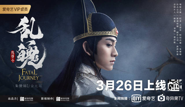 「魏无羡」《陈情令之乱魄》即将上映，这次魏无羡蓝忘机的戏份并不多！