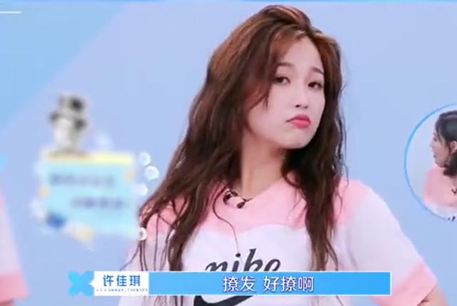 「刘雨昕」《青你2》总决赛直播状况多，未修音唱功太真实，虞书欣走错位置