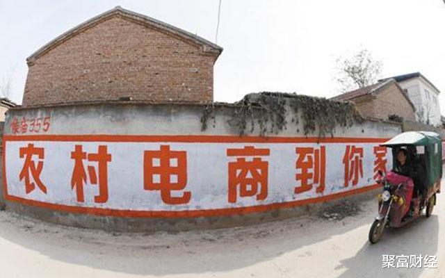 淘宝|你瞧不上的农村商机，却被别人抓住！靠此改变命运，一月赚六位数