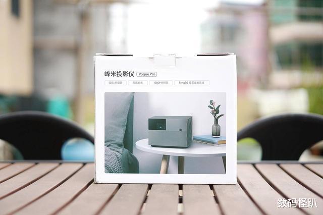 投影仪|峰米投影仪Vogue Pro：无线智能的高清大屏影院体验