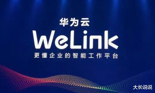 华为■华为传来“坏消息”，网友炸锅：任正非最担心的事还是发生了？