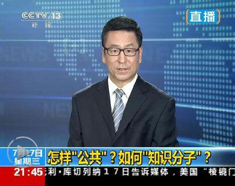 『董倩』从央视名嘴到被骂\滚出主持界\，言语\惹祸\的董倩到底有何苦楚？