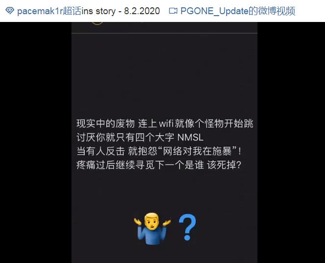 pg one|PGone新歌预告：节奏感强踩点完美，却在歌词中大爆粗口