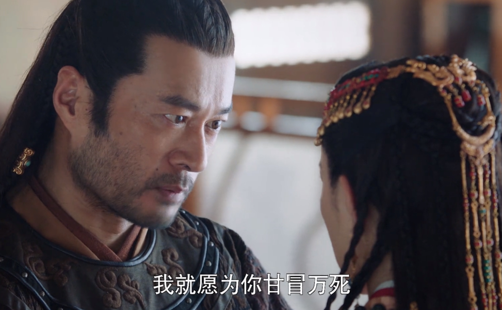 燕云台|《燕云台》感情戏不能细想，姐姐们嫁给舅舅，女主做了太后又改嫁