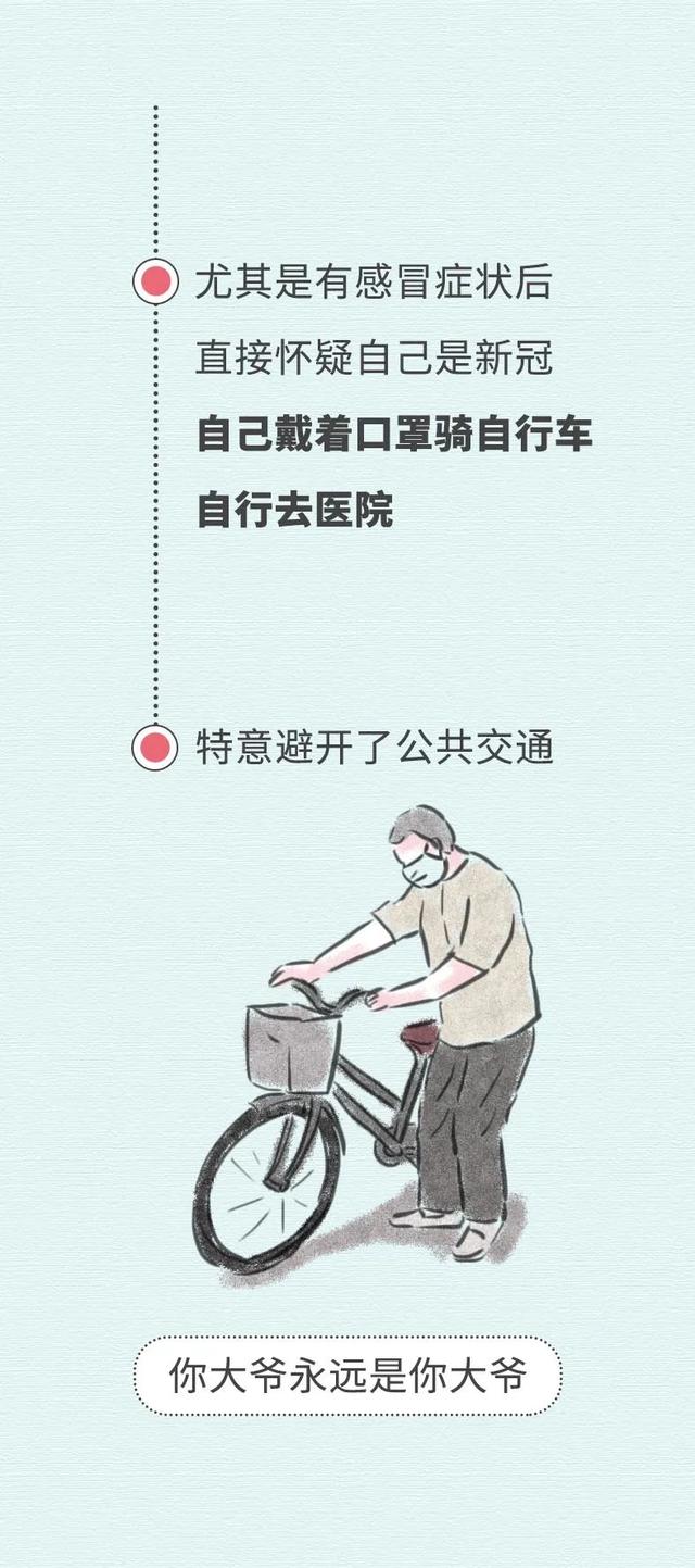 『北京市』北京疫情已控制，首功你大爷！