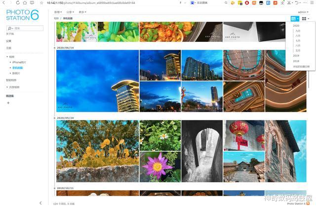 |群晖NAS套件实用性，你还没Get到的功能：群晖DS420+